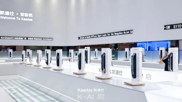 <b>连续十年参展中国（广州）建博会 Kaadas凯迪仕旗舰新品“千里眼”智能锁引人瞩目</b>